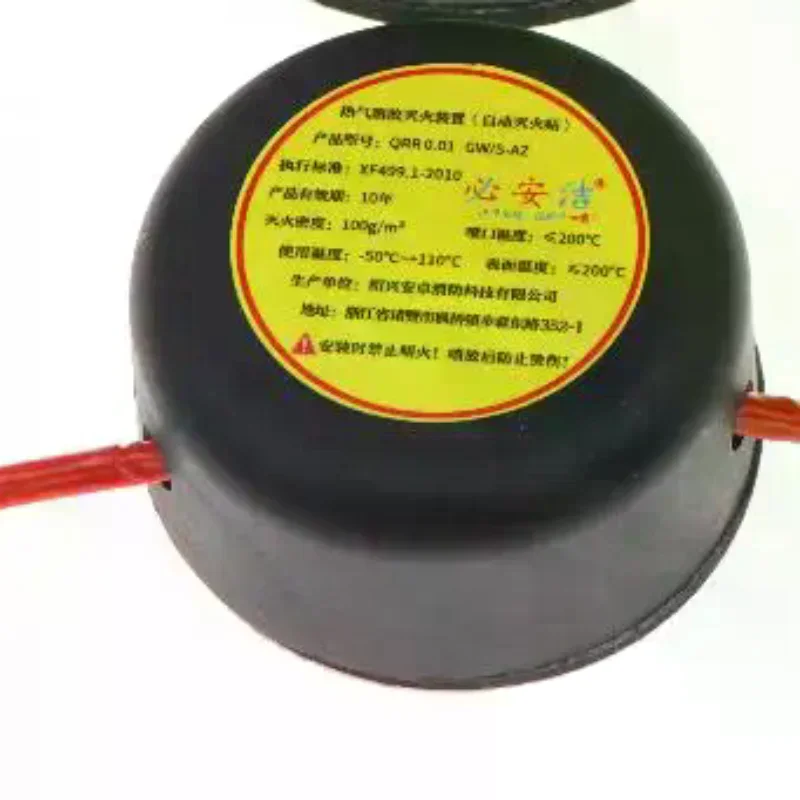 Hot Air Aerosol Retardant Devi - Fire Extinguisher Small 评论和价格
