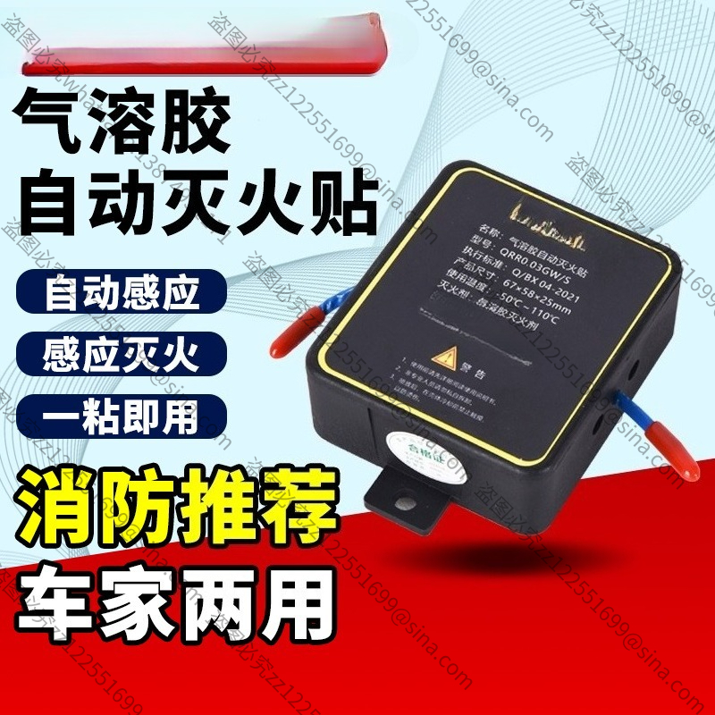 Small Handheld Particulate Aut - Fire Extinguisher Small 评论和价格