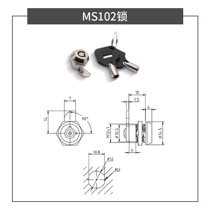 Mailbox Cabinet Door Metal Sin - Medicine Cabinet Lock 评论和价格